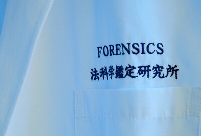 DNA鑑定-ご相談から