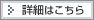 DNA鑑定