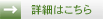 指紋鑑定