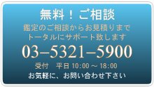 サポート